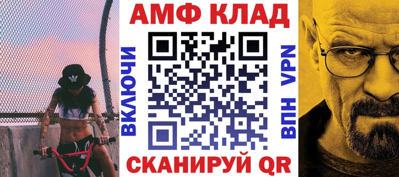Amphetamine 97%  Лангепас 