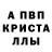 Alfa_PVP мука Depraved Nun