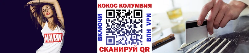 Cocaine FishScale  Лангепас 
