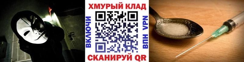 наркота  Лангепас  ГЕРОИН афганец 