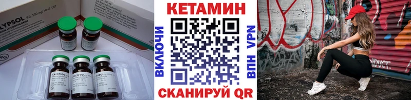 купить наркотик  Лангепас  hydra зеркало  Кетамин ketamine 