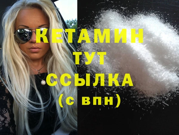 каннабис Балабаново