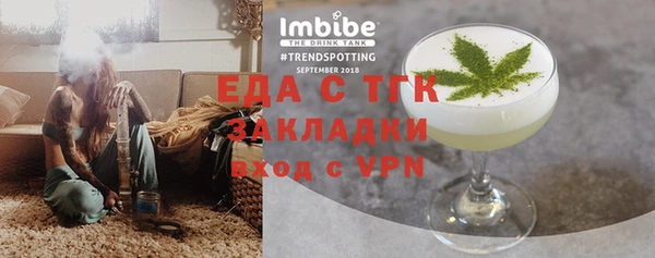 кокаин перу Балахна