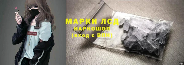 каннабис Балабаново