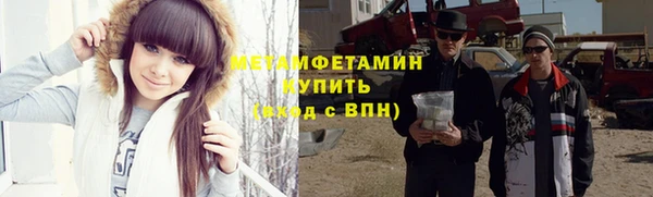 ПСИЛОЦИБИНОВЫЕ ГРИБЫ Протвино