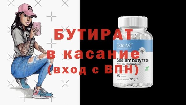 каннабис Балабаново