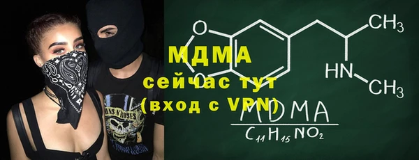 кокаин перу Балахна