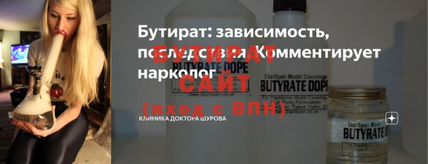 каннабис Балабаново