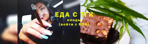 кокаин перу Балахна