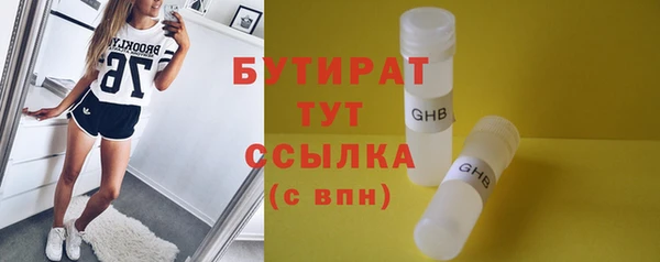 каннабис Балабаново