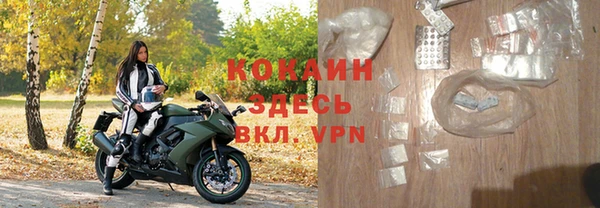 кокаин перу Балахна