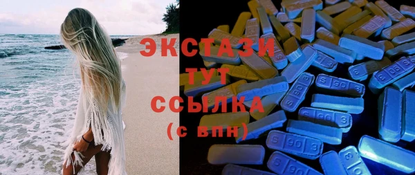 ПСИЛОЦИБИНОВЫЕ ГРИБЫ Протвино