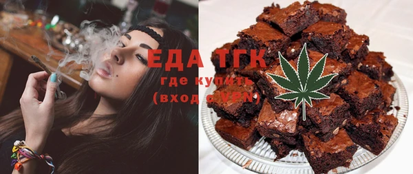 кокаин перу Балахна