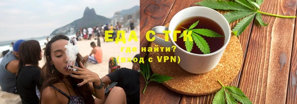 кокаин перу Балахна