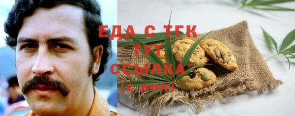 кокаин перу Балахна