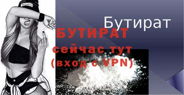 а пвп мука Баксан