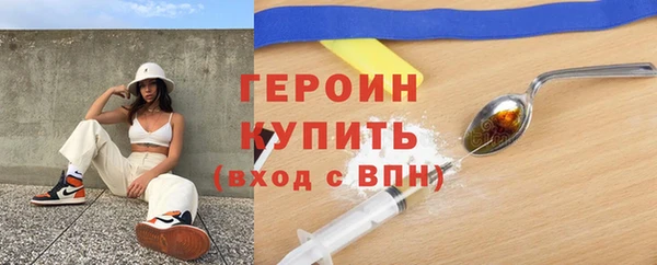 кокаин перу Балахна