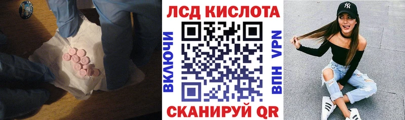 Лсд 25 экстази ecstasy  Лангепас 