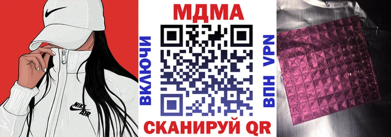 MDMA VHQ  гидра рабочий сайт  Лангепас  наркотики 