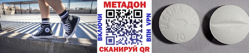 закладки  даркнет клад  Метадон methadone  Лангепас 