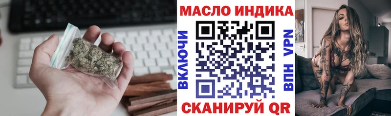 Дистиллят ТГК Wax  Лангепас 