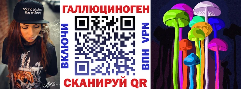 Псилоцибиновые грибы Magic Shrooms  Лангепас 